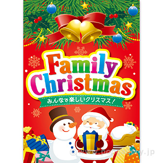 A3ポスター FamilyChristmas（10枚入）