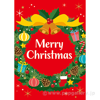 A3ポスター MerryChristmas（柊リース）（10枚入）