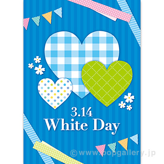 A3ポスター White Day（チェック）（10枚入）