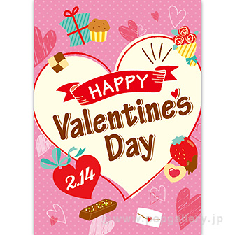 A3ポスター HAPPY Valentines Day（10枚入）