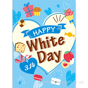 A3ポスター HAPPY White Day（10枚入）