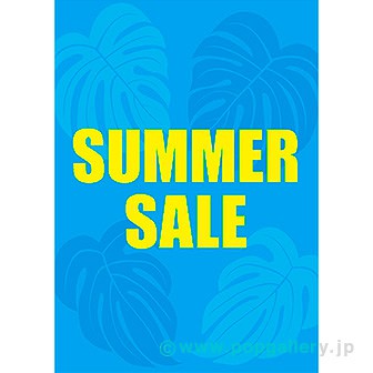 A3ポスター SUMMER SALE