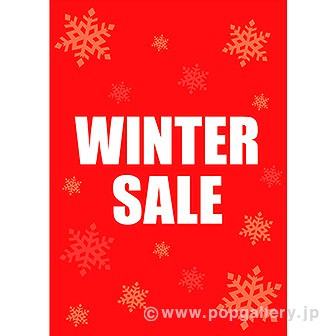 A3ポスター Winter Sale タイトルポップ 販促物 販促通販の Pop Gallery ポップギャラリー
