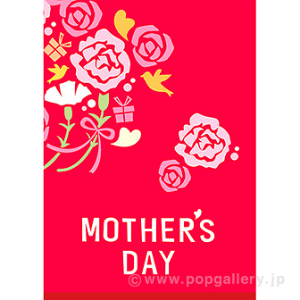 A3ポスター シックマザーズデー