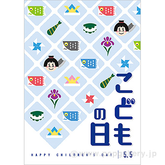 A3ポスター こどもの日