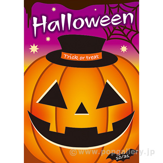 A3ポスター　Ｈａｌｌｏｗｅｅｎ（両面色替）