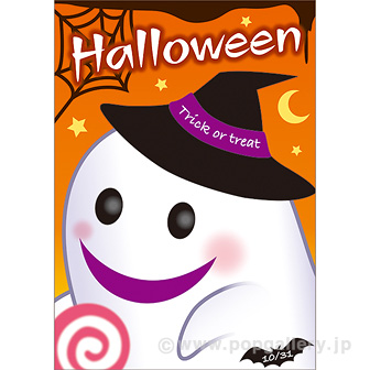 A3ポスター　Ｈａｌｌｏｗｅｅｎ（両面色替）