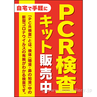 A3! 臣 ポスター ※期間限定値下げ AS9-5126.jpg