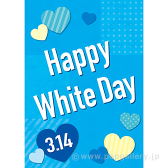 A3ポスター Happy White Day（スキップ）