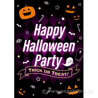 A3ポスター Happy Halloween Party