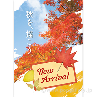 A3ポスター New Arrival(Autumn)