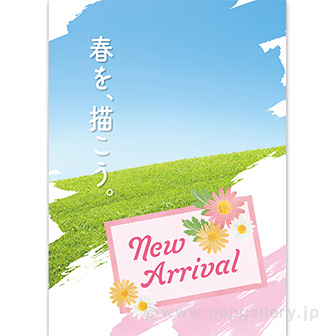 A3ポスター New Arrival（Spring）