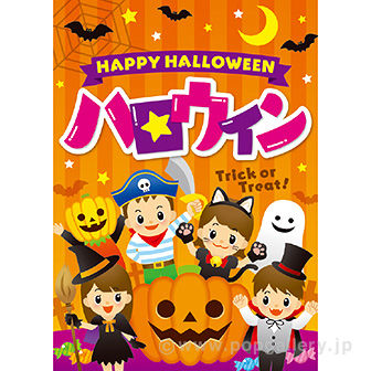 A3ポスター ハロウィン（仮装）: タイトルポップ｜販促物・販促