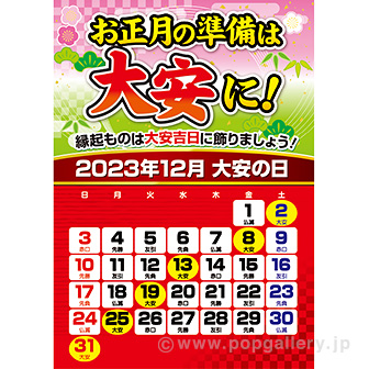 A3! 臣 ポスター ※期間限定値下げ 61YFgUUth0L._UF894,1000_QL80_.jpg