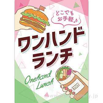 ラビ　A3クリアポスター　rurudot Diner くじB賞 　ポップアップ 人気イラストレーター「rurudo」のPOP UP SHOPが8月13日（水