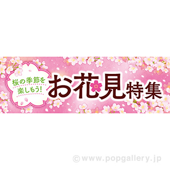 【数量限定セット】KEITAさん掲載6ページSET（ポスターサイズ）#7554 数量限定セット】KEITAさん掲載6ページSET（ポスターサイズ）#7554