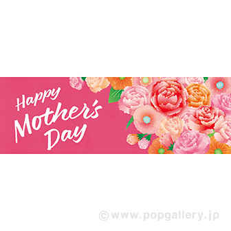 パラポスター Mothers Day