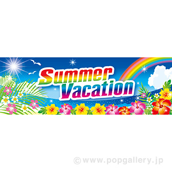 パラポスター Summer Vacation