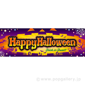 パラポスターハロウィン（PurpleTwilight）