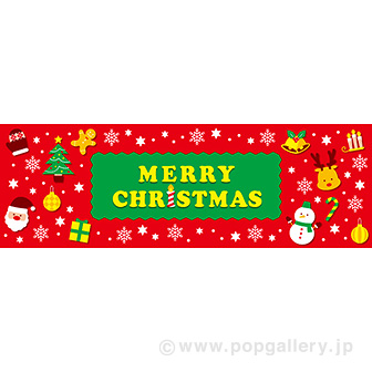 パラポスター MERRY CHRISTMAS（FRIENDS）