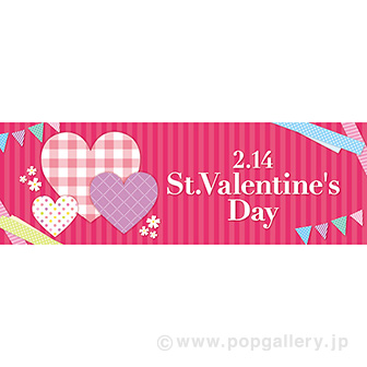 パラポスター St．ValentinesDay（チェック）