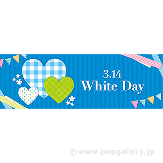 パラポスター WhiteDay（チェック）