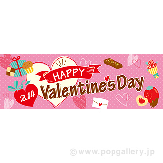 パラポスター HAPPY Valentines Day