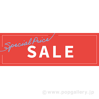 【SALE】超特急 掲載ページ（ポスターサイズ）2T SALE】超特急 掲載ページ（ポスターサイズ）2T SALE】超特急