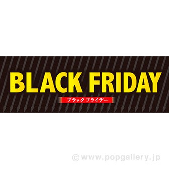 パラポスター BLACK FRIDAY