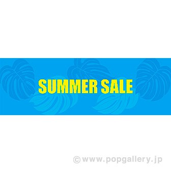 パラポスター SUMMER SALE