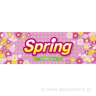 パラポスター Spring