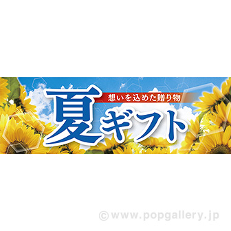 H2O          販促非売品ポスター H2O 販促非売品ポスター