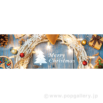 パラポスター ナチュラルクリスマス