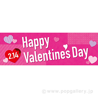 パラポスターHappy Valentines Day（スキップ）