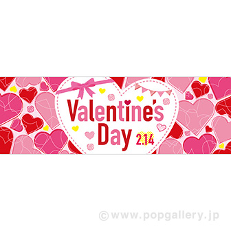 パラポスター バレンタインデー（ハートが咲く）