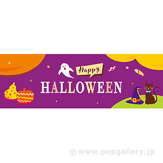 パラポスター Happy HALLOWEEN（シンプル）