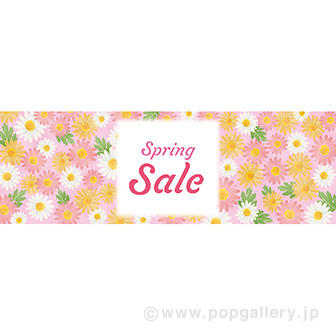 パラポスター Spring Sale