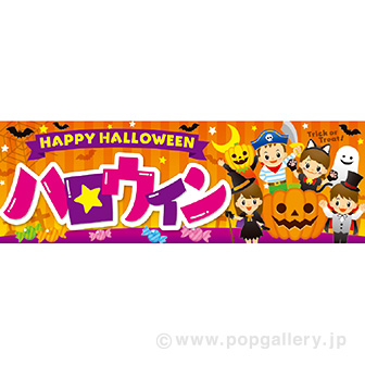 パラポスター ハロウィン（仮装）