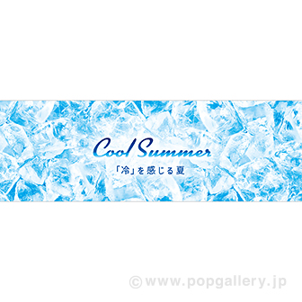 パラポスター Cool Summer