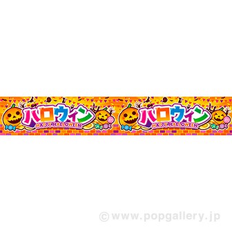 ハロープロジェクト　ピンナップポスター　60枚セット 店舗 | ハロー！プロジェクト オフィシャルショップ