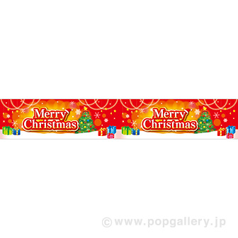 横長ポスター（15cm） Merry Christmas（Holy Night）
