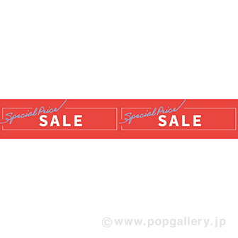 横長ポスター（15cm） SALE