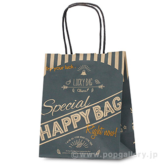 T－2 HAPPＹ BAG ネイビー 1ケース（200枚）