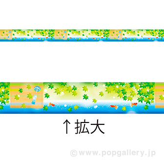 レールPOP 涼味(金魚)