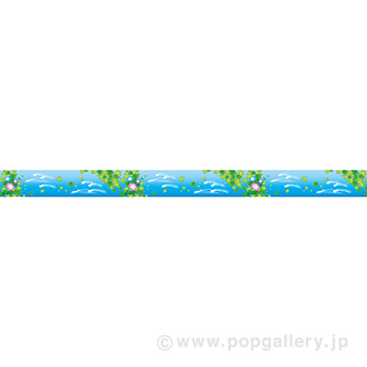 レールPOP 涼味(流水)