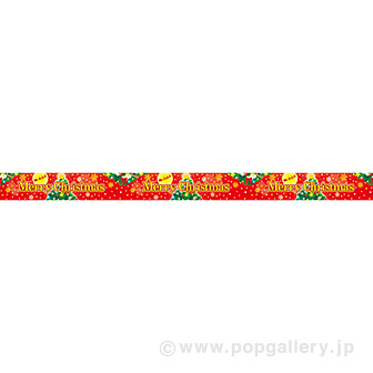 レールpop Merrychristmas ツリー タイトルポップ 販促物 販促通販の Pop Gallery ポップギャラリー