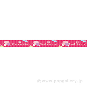 レールPOP St．ValentinesDay（チェック）