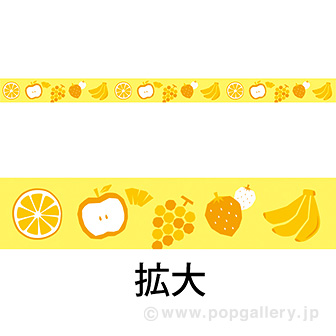 レールPOP フルーツ（4枚1パック）