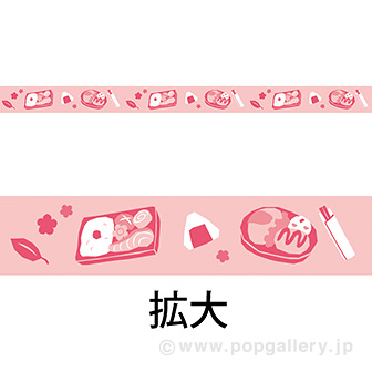 レールPOP お弁当（4枚1パック）