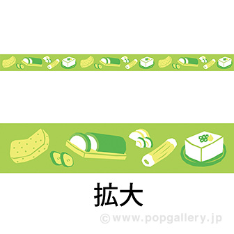 レールPOP 日配（4枚1パック）: タイトルポップ｜販促物・販促通販の